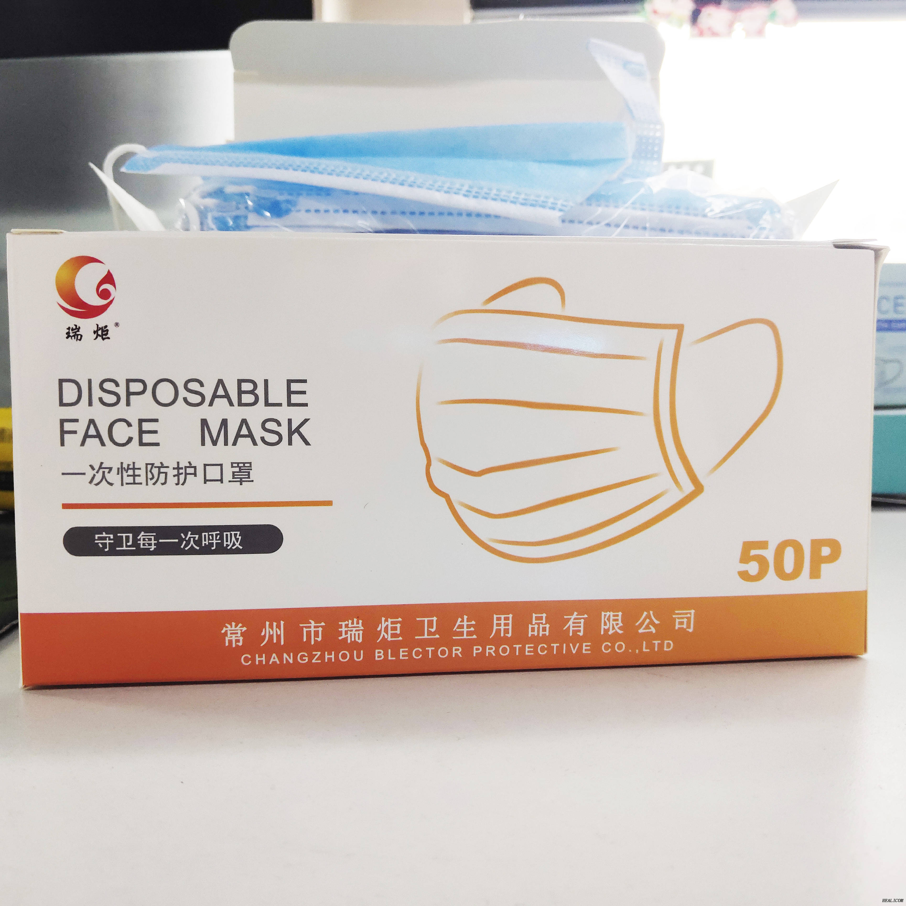 Masque auto-protecteur non tissé jetable suspendu à 3 couches pour oreille adulte hautement filtrée